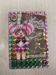 美少女戰士 閃咭 閃卡