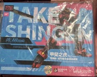 現貨 現貨 現貨 先祖效應 MOSHOW TOYS x bilibili  模壽  聯乘 嗶哩嗶哩 會員購專供版 甲斐之虎 進階型 至臻級 超可動合金成品模型。全新未開封。見面交收只於南區華富邨或使用