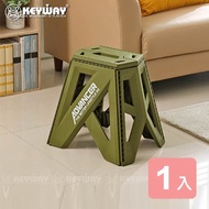 【KEYWAY 聯府】鐵馬摺合椅-高度39cm-1入
