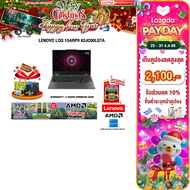 ผ่อน 0% 10 ด.]LENOVO LOQ 15ARP9 83JC00LGTA /R5 7235HS/ประกัน 2 Years Premium Care