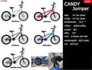 จักรยานเด็ก BMX Candy รุ่น Jumper ล้อ20“