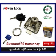 Drawer Key Master Power Lock System Available In 2 Sizes M6 M7 (1 Set) 801 Cabinet