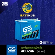 GS Battery 46B24R แบตเตอรี่รถยนต์ แบตรถเก๋ง แบต 45 แอมป์ CCA.421 ไฟแรงใหม่จากโรงงาน มีรับประกัน 1ปี