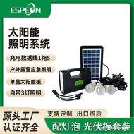 Solar Flashlight Solar Generator Solar Energy Storage Solar System Household Outdoor Generator
