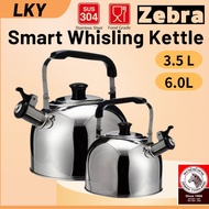 Zebra Smart Stainless Steel Whistle Kettle - 3.5L / 6L