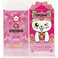 CNY001 Sampul Duit Raya Angpao CNY 99 Speedmart Oyoshi Green Tea (1 kpg)