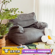 【lazy person's sofa】Purple Leaf Lazy Sofa Single Bedroom Bedside Small Apartment Retro Bay Window Balcony Leisure Leathe