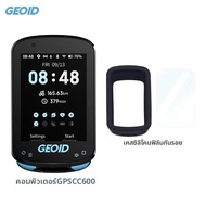 Geoid CC600 จักรยานคอมพิวเตอร์หน้าจอสีสมาร์ทนําทาง GPS ไร้สายจักรยาน Speedometer WIFI ANT + ที่พูดได