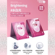 [未來美 Mirae] 【8分鐘氣墊面膜 8 Minutes Cushion Mask】