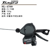 SHIMANO R2000 3000 4700 flat handle road shifter 2x7/8/9/10/11 speed
