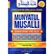 Idaman Orang Yang Solat (ebook)