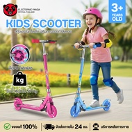 Children's Scooter Kick Kids 2-Wheel For Children Exercise Foldable