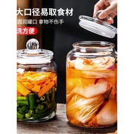 Pickle Jar Household Glass Sealed Jar Pickle Jar Pickle Jar Pickle Pickle Storage Jar Transparent Gl