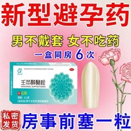 Nonylene Alcohol Ether Bolts - Pack of 6pcs per Box | For External Use Only | Suitable for Women