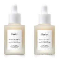 HUXLEY Secret Of Sahara Oil Essence, Essence-Like Oil-Like 30mL 1 Oz (pack of 2) VML3