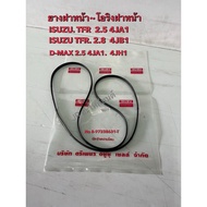 Front Cover Rubber-O-Ring ISUZU TFR 2.5 2.8 4ja1 4jb1 D-MAX 2.5 4ja1 4jh1(8-97238631-T)