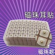 Magnetic Beads Ear Points Stickers Bean Directional Ear Seed Sticker