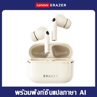 Lenovo Erazer Xt89 Pro Translator Headphones Wireless Headphones with Real-Time Ai Translation Syste