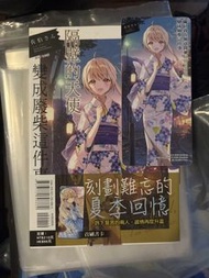 關於我在無意間被隔壁的天使變成廢柴這件事 小說6 首刷