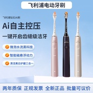 Philips High-End Diamond 9 Series Electric Toothbrush HX9996 Blue Rechargeable Travel Case Clear Pla