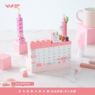 台北101創意積木萬年曆 矽膠觸感・桌面收納・無年份