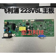 [Ready Stock] Philips 223V5L Drive Board Power Board 223V5LSB2 715GA634-C0C-000-004K