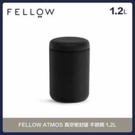 FELLOW ATMOS 真空密封罐 不銹鋼 1.2L