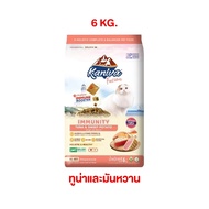 Kaniva Fusion อาหารเม็ด สำหรับแมว 4 เดือนขึ้นไป มี Boodter วิตามินรวม & 3P biotics ขนาด 6kg