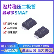 Crystal Guide Micro Voltage Regulator Diode3V3 3V6 4V7 5V1 5V6 6V8 7V5 10V 12V SMAF 1W