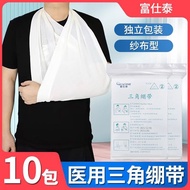 Triangle Bandage Triangle Scarf Medical Fixing Bandage Sling Arm First Aid Bag Tie Fixing Adult Chil