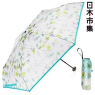 其他品牌 - 日版Waterfront Neo Mini MEMORIF. 夏の香り 綠色 耐風 雨晴兼用傘 摺疊縮骨遮 51cm (202)【市集世界 - 日本市集】
