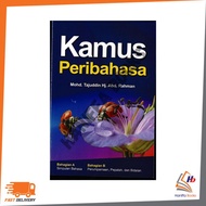 EHSAN PUBLISHER: LANGUAGE DICTIONARY 9789670024042