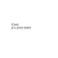 Korea Direct Mail [TOMS] [Formula] Toms Alpagata Canvas Classic Tongue Shoes Tripl