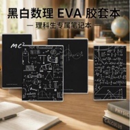 Pandon Stationery Store PD2C CJ2 Notebook a6 Rubber Case Notebook Blackboard Series High-Value Junio