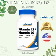 [New] Nutricost Vitamin D 3k 2 D3 5000iu+K2 100mg MK-7 Suitable For Those Who Do Not Have Sunlight 1