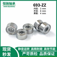 Miniature Bearing 692 693 694 695 696 697 698 699 High Speed Motor Motor Bearing 5TYK