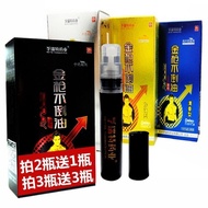 Shot 21 Furuit Men's Spray 6ML Golden Gun No Oil Pouring Spray Enhanced Version Fast Powerful Extern