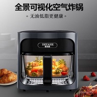 WJ02Air Fryer New Homehold Automatic Oven Baking Air Fryer Glass Visual Barbecue Oven Flagship Edition G2IH