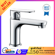 ก๊อกอ่างล้างหน้าเดี่ยว KARAT FAUCET KF-58-610-50 แบบตั้ง ล้างจาน ก๊อกน้ำล้างจาน ก๊อกล้างจาน ก๊อกน้ำอ