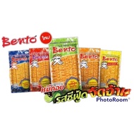 [18g BIG PACK] Halal BENTO SQUID snack from Thailand