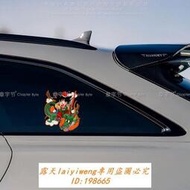 新品上市 七龍珠孫悟空反光車貼召喚神龍摩托車身劃痕遮擋玻琍動漫裝飾貼紙