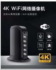 4K高清 USB充電 帆船 排插款 微型攝影機 針孔 錄音錄影 攝像頭 偷拍 蒐證 錄影 監視器 攝影機 偽裝攝影機