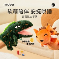 2025 Puzzle Milu Tyrannosaurus Rex Hand Puppet Baby Comforting Doll Sleeping Interactive Baby Finger