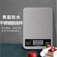 G Scale Food Brushed Waterproof Scale Cross-Border Smart Baking Stainless Steel English Electronic S