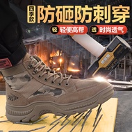 Smash-Resistant Anti-Piercing Work Shoes Safety Shoes Men High Quality Safety Shoes Safety Work Shoes Lightweight Breathable Safety Boots