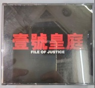Cd+vcd 壹號皇庭 極新99%. 12n 5a 9a