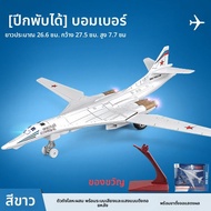 กิจการเล่นงานแบบจำลองเครื่องบินรบ Kawei Fighter Advanced Aircraft Model ของเล่นจำลองเครื่องบินรบแบบท