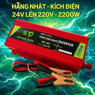 Standard Sine Inverter 12V-24V to 220V 2200W Japanese Product - Super Durable Inverter