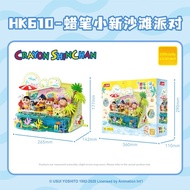 JINGDATOYS | Sailor Moon Haruka Model Construction Toy