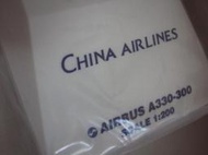 華航 A330-300 200:1